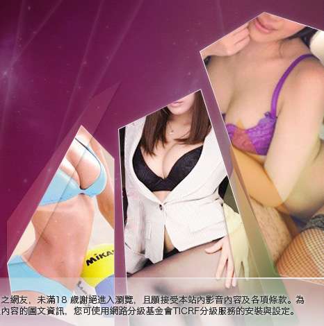 美腿貼圖大胸部美女圖