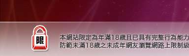 美腿貼圖本網站限定年滿18歲方可瀏覽